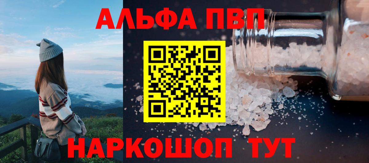 А ПВП СК Миасс