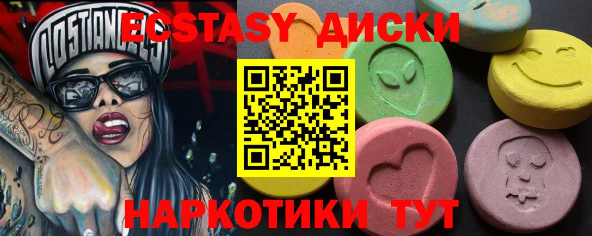 Миасс  Cocaine  Конопля  Меф МЯУ МЯУ кристаллы  Вход с VPN  MDMA  Гашиш  ГАШ  ЭКСТАЗИ 