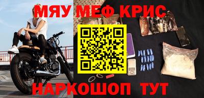 амфетамин Донской