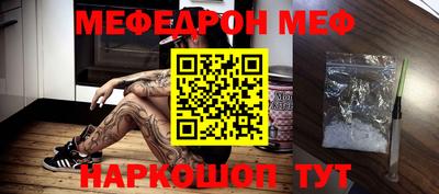 амфетамин Донской
