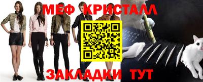 амфетамин Донской