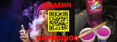 хмурый Заводоуковск