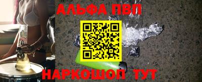 амфетамин Донской