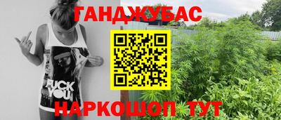 амфетамин Донской