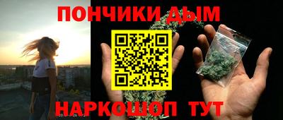 прущая мука Донецк