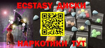 амфетамин Донской