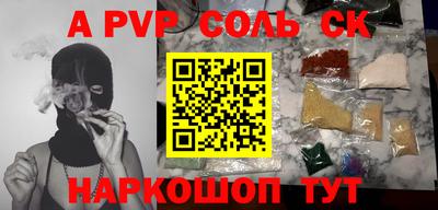 амфетамин Донской
