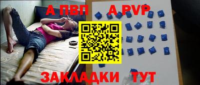 амфетамин Донской