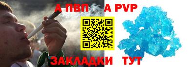 прущая мука Донецк