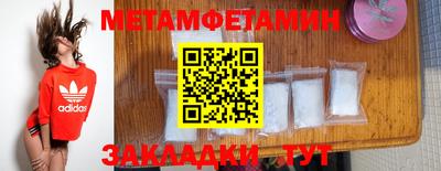 прущая мука Донецк