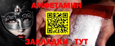 прущая мука Донецк
