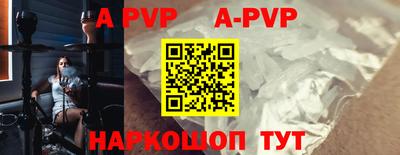прущая мука Донецк