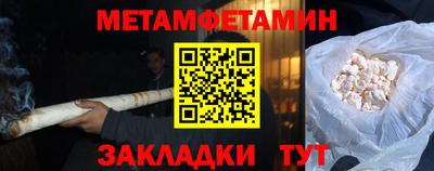 амфетамин Донской