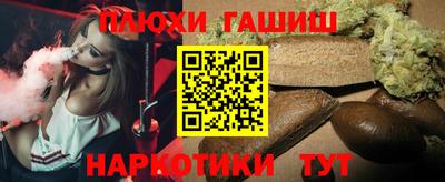 амфетамин Донской