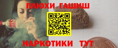 прущая мука Донецк