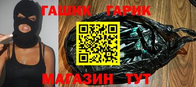 прущая мука Донецк