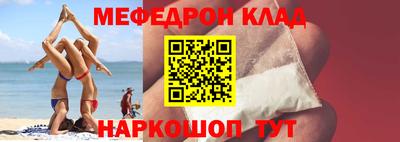 скорость Жуковский