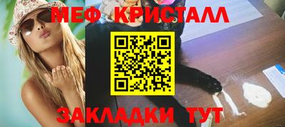 прущая мука Донецк