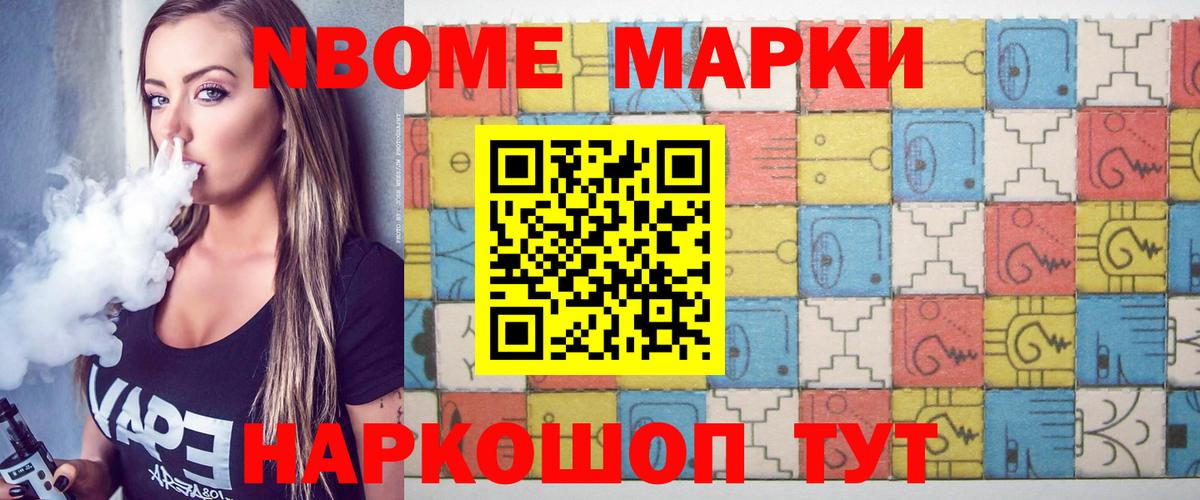 Миасс  Лсд 25 экстази кислота  LSD-25 экстази  hydra ТОР  LSD-25 экстази кислота  Вход с VPN 