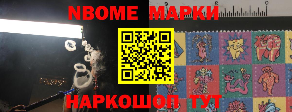 ЛСД экстази кислота Миасс